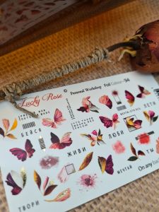 Слайдер-дизайн Foil Color Gold №94, Lucky Rose - NOGTISHOP