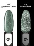 Гель-лак светоотражающий (Gel polish FLASH) №09, FOXY, 8 мл