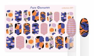 Луи Филипп Nail Wraps ART - NOGTISHOP