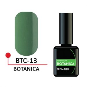 Гель лак BOTANIKA BTC-13, 5 мл. - NOGTISHOP