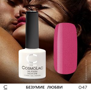 Cosmolac Цветной гель-лак