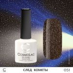 Cosmolac Цветной гель-лак След кометы №051 7,5 мл.  