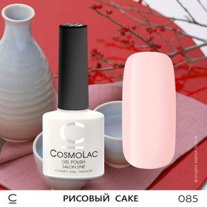 Cosmolac Цветной гель-лак