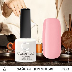 Cosmolac Цветной гель-лак