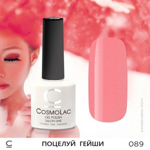 Cosmolac Цветной гель-лак