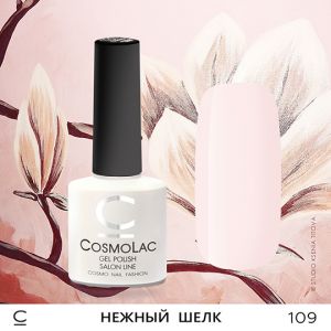 Cosmolac Цветной гель-лак