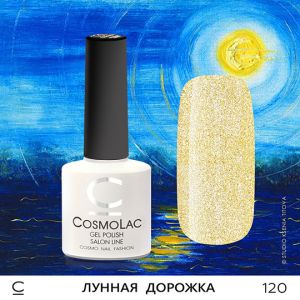 Cosmolac Цветной гель-лак