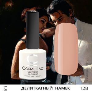 Cosmolac Цветной гель-лак