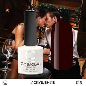 Cosmolac Цветной гель-лак