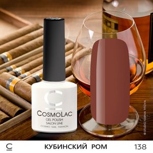 Cosmolac Цветной гель-лак