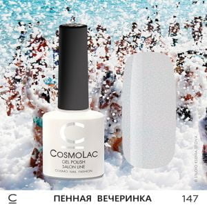 Cosmolac Цветной гель-лак