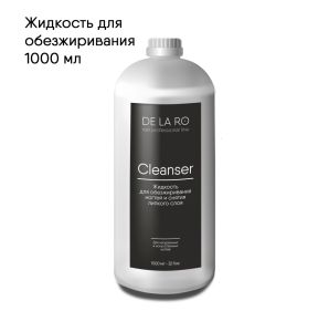 Жидкость для обезжиривания - 1000ml - NOGTISHOP