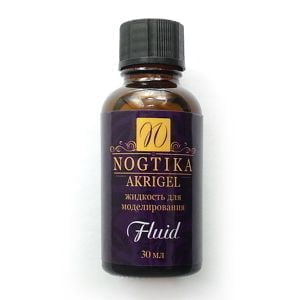 Жидкость для моделирования Fluid Akrigel Nogtika 30 мл - NOGTISHOP