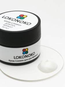 Крем-сливки для рук MANGO, LOKONOKO, 50 мл - NOGTISHOP
