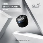 Топ Klio BRILLIANT UF top coat без липкого слоя 50 мл (банка)