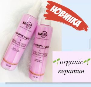 Жидкий кератин + термозащита для волос SMART, 200 мл - NOGTISHOP