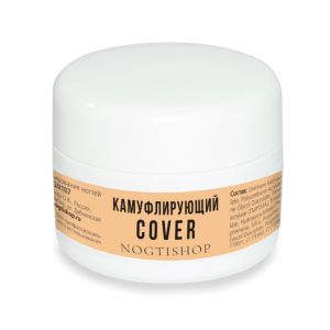 Камуфлирующий Cover Гель для моделирования ногтей NOGTISHOP UGN107, 50 мл. - NOGTISHOP