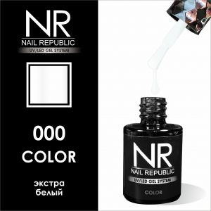 Гель-лак №000 Nail Republic, 10 мл  - NOGTISHOP