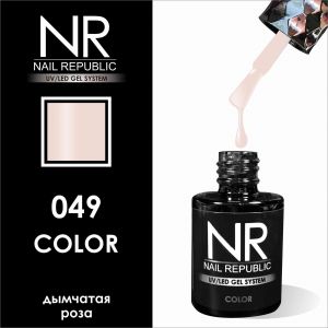 Гель-лак №049 Nail Republic, 10 мл   - NOGTISHOP