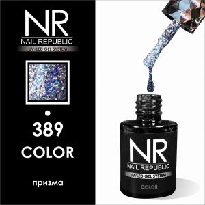 Гель-лак №389 Nail Republic, 10 мл                 - NOGTISHOP