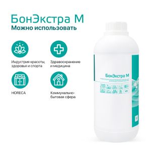 Концентрированное дезинфицирующее средство для поверхностей с моющим эффектор Бонэкстра М, 1 л - NOGTISHOP