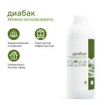 Диабак дезинфицирующее средство для поверхностей, 1 л