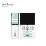 Праймер кислотный - 10ml