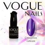 Гель-лак VOGUE NAILS Классика №111 Северное сияние, 10 мл