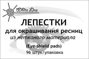 Лепестки бумажные для окрашивания ресниц, 96 шт.