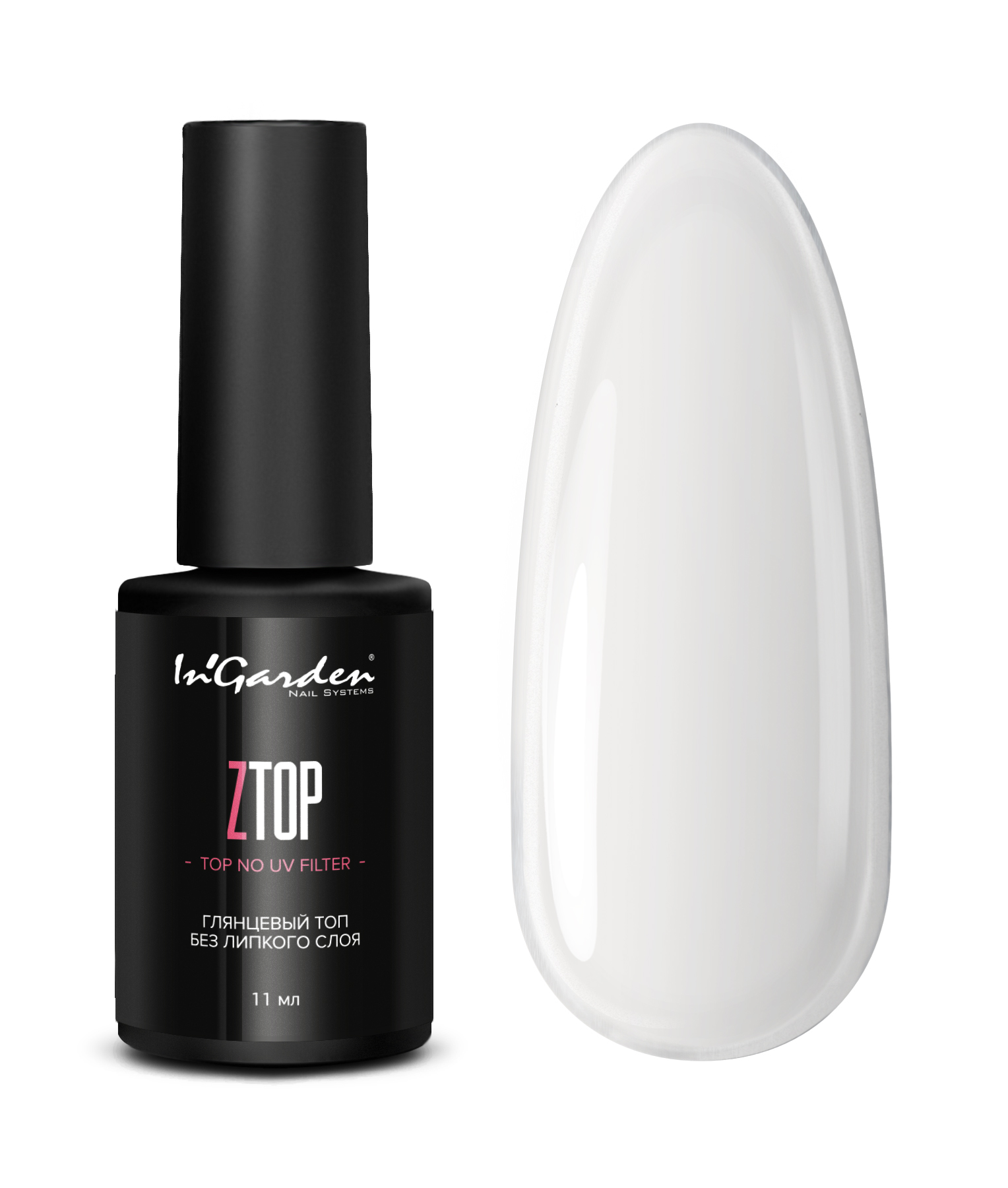 Глянцевый топ без липкого слоя, без УФ фильтра ZTop, 11 мл - NOGTISHOP