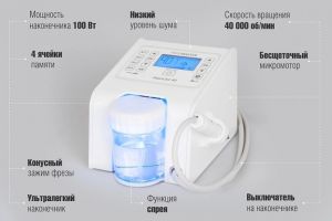 Педикюрный аппарат Podomaster AquaJet 40 со спреем - NOGTISHOP