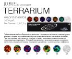 Палетка с пигментами "JU.Bilej by DL" Terrarium №3 Террариум, 7 шт.