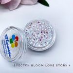 Bloom Блестки Love Story №4
