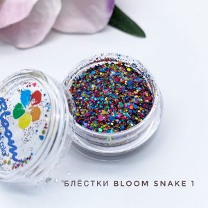 Bloom Блестки Snake №1  - NOGTISHOP