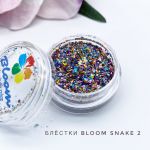 Bloom Блестки Snake №2