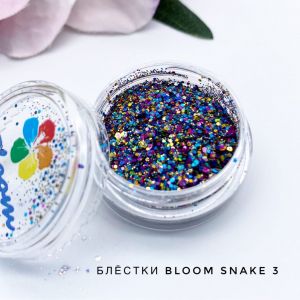 Bloom Блестки Snake №3 - NOGTISHOP