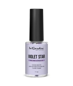Nail and cuticle oil Violet star Сухое масло для ногтей и кутикулы с блёстками InGarden, 11мл  - NOGTISHOP