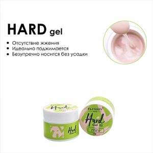 Hard Gel №02 5 гр. жесткий гель FLY MARY - NOGTISHOP