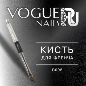 Кисть со стразами для френча тонкая, Vogue Nails