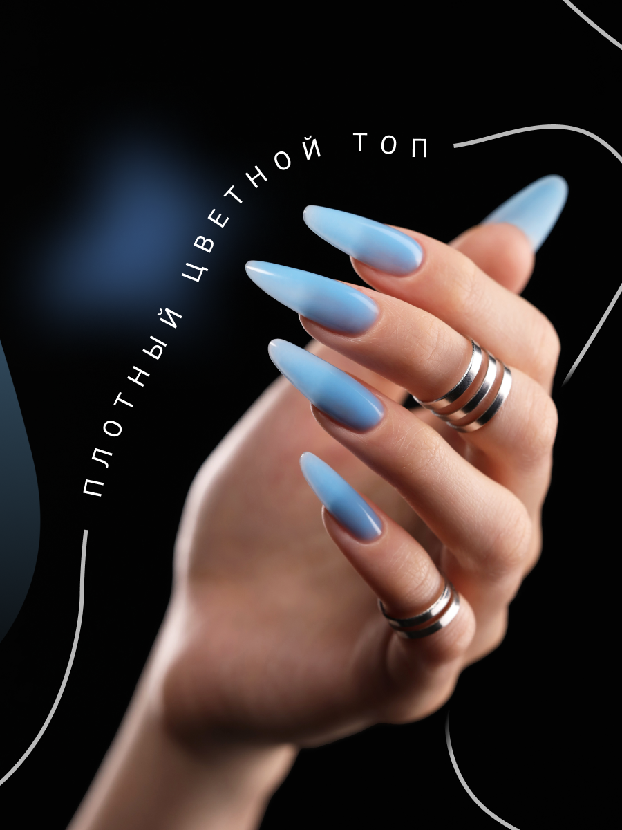 Цветной топ без липкого слоя (COLOR TOP GEL) #46, 8 ml  