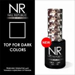 Top for dark colors Nail Republic топ для темных оттенков, 10 мл