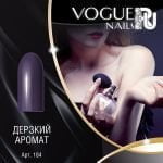 Гель-лак VOGUE NAILS Изысканный вечер №184 Дерзкий аромат, 10 мл