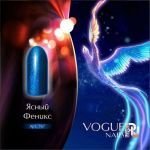 Гель-лак VOGUE NAILS Сияние №767 Ясный феникс, 10 мл