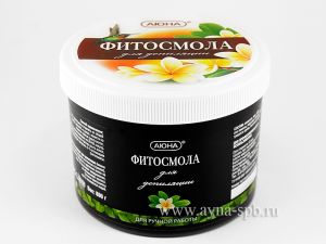 Фитосмола для ручной работы (темная), 800 гр.