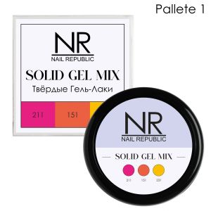 NR Твердые гель-лаки SOLID GEL MIX, Pallete 01 (211,151,231) - NOGTISHOP