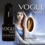 Гель-лак VOGUE NAILS Кошачий глаз №050 Илифия, 10 мл