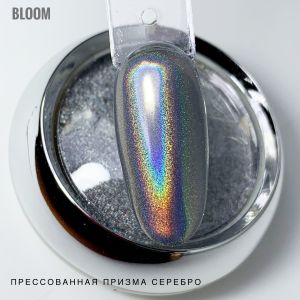 Втирка голографическая Призма Серебро, Bloom  - NOGTISHOP