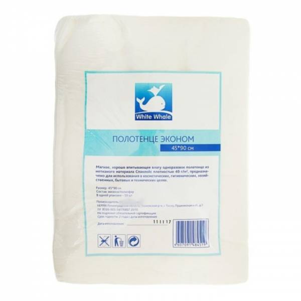 White Whale Полотенце 45*90 см пачка, 50 шт., Global Fashion - NOGTISHOP