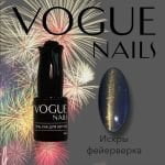 Гель-лак VOGUE NAILS Кошачий глаз №026 Искры фейерверка, 10 мл