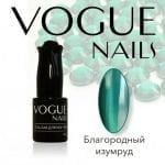 Гель-лак VOGUE NAILS Кошачий глаз №010 Благородный изумруд, 10 мл